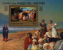 47550 MNH RUSIA 2000 BIMILENARIO DEL NACIMIENTO DE CRISTO - Gebraucht