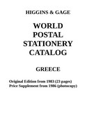 Higgins & Gage WORLD POSTAL STATIONERY CATALOG GREECE (PDF-File) - Autres & Non Classés