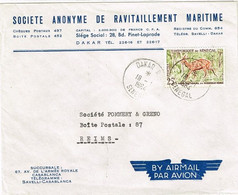 LA 194 - SENEGAL N° 202 GUIB Sur Lettre Par Avion Pour Les Champagnes Pommery à Reims 1967 - Sénégal (1960-...)
