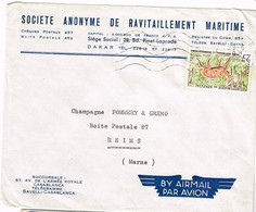 LA 195 - SENEGAL N° 202 GUIB Sur Lettre Par Avion Pour Les Champagnes Pommery à Reims 1967 - Sénégal (1960-...)