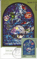 ISRAEL - CARTE MAXIMUM 1er JOUR - N° 511 - VITRAIL De MARC CHAGALL - Cartoline Maximum