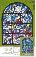 ISRAEL - CARTE MAXIMUM 1er JOUR - N° 512 - VITRAIL De MARC CHAGALL - Cartoline Maximum