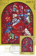 ISRAEL - CARTE MAXIMUM 1er JOUR - N° 514 - VITRAIL De MARC CHAGALL - Maximumkaarten