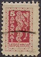 Greece - Medical 5dr. Revenue Stamp - Used - Revenue Stamps