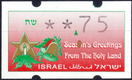 Israel ATM Christmas 1992 * Michel 4 * No Machine # * Xx,75 NIS MNH / Klussendorf Automatenmarken Doar - Franking Labels