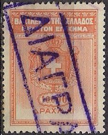Greece - Kingdom Of Greece 10000dr. Revenue Stamp - Used - Revenue Stamps