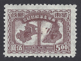 CINA ORIENTALE 1949 - Yvert 39* (L) - Mappa | - Cina Orientale 1949-50