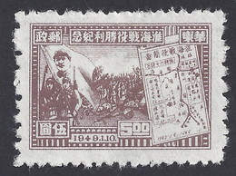 CINA ORIENTALE 1949 - Yvert 28* (L) - Repubblica Popolare | - Ostchina 1949-50