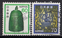 JAPAN 1449-1450,used - Oblitérés