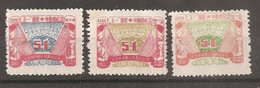 China Chine  Nord China 1949 - Nordchina 1949-50