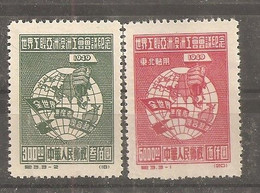 China Chine North China 1949 MNH - Cina Del Nord 1949-50