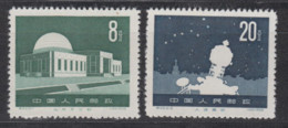 PR CHINA 1958 - Beijing Planetarium MNH** XF - Nuevos