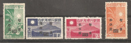 China Chine North China 1944 MNH & MH - Sonstige & Ohne Zuordnung