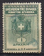 Greece - Kingdom Of Greece 1dr. Revenue Stamp - Used - Revenue Stamps