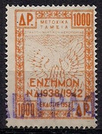 Greece - SHARE FUND OF ARMY Or Participial Fund Of Army 1000dr. Revenue Stamp - Used - Revenue Stamps