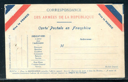 Carte Fm Non Circulé , état Moyen - F 104 - Lettres & Documents