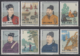 PR CHINA 1962 - Scientists Of Ancient China MNH** XF - Neufs