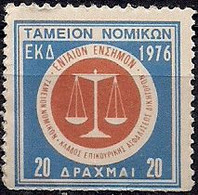 Greece - Fund Of Lawyers 20dr. Revenue Stamp - Used - Revenue Stamps