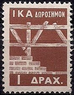 Greece - Foundation Of Social Insurance 1dr. Revenue Stamp - MNH - Revenue Stamps