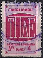 Greece - PROVIDENCE FUND Of LAWYERS'S 4dr. Revenue Stamp - Used - Revenue Stamps