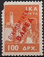 Greece - Foundation Of Social Insurance 100dr. Revenue Stamp - Used - Revenue Stamps