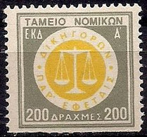 Greece - Fund Of Lawyers 200dr. Revenue Stamp - Used - Revenue Stamps