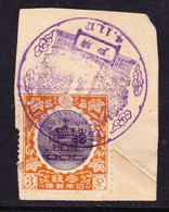 STAMPS-JAPAN-1915-USED-SEE-SCAN - Gebraucht