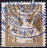 Greece - Fund Of Lawyers 60dr. Revenue Stamp - Used - Revenue Stamps