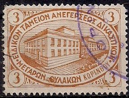 Greece - Financing Fund Court Buildings 3dr. Revenue Stamp - Used - Revenue Stamps