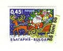 2004 Christmas 1v.- Used/oblitere (O)  BULGARIA / Bulgarie - Gebruikt