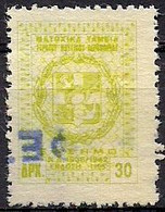 Greece - SHARE FUND OF ARMY Or Participial Fund Of Army 30dr. Revenue Stamp - Used - Revenue Stamps