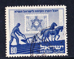 STAMPS-ISRAEL-1951-USED-SEE-SCAN - Usati (senza Tab)