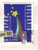 2005 VOLUNTEERS FOR EUROPE 1v.- Oblitere/used (O)  Bulgaria/Bulgarie - Gebraucht