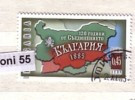 2005 Anniversary Of Bulgaria Unification 1v.- Oblitere/used (O)  Bulgaria/Bulgarie - Gebraucht