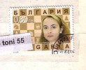 2005 Sport: Chess Antoaneta Stefanova 1v.- Oblitere/used (O)Bulgaria/Bulgarie - Gebraucht