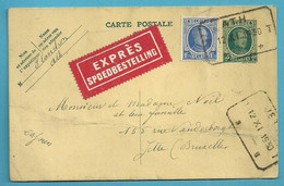 257 Op Entier Per EXPRES Met Telegraafstempel ATH - 1922-1927 Houyoux