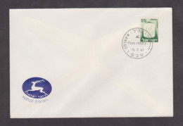 Israel 1967: Coat Of Arms ASHDOD 4 FDC's. Dir El Balah-Nablus-Ramalla-Yeriho Postmarks - Autres & Non Classés
