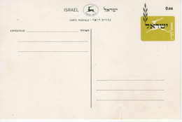 Israel 1960 Rare Shifting Error Rate, Unused 0.06 Ag Postal Card Bale PC16 IV - Non Dentelés, épreuves & Variétés