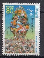 JAPAN 2711,used - Usados