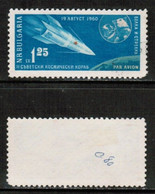 BULGARIA   Scott # C 80 USED (CONDITION AS PER SCAN) (Stamp Scan # 878-5) - Airmail