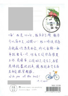 C6 : Taiwan - Dragon Fruit Stamp Used On Postcard - Brieven En Documenten