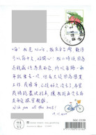 C6 : Taiwan - Dragon Fruit Stamp Used On Postcard - Briefe U. Dokumente