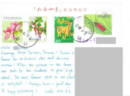 C6 : Taiwan - Insect, Year Of Goat, Ram, Cherry Fruit, Flower Stamp Used On Postcard - Briefe U. Dokumente