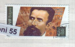 2008 Hristo Botev - Poet Revolutionary 1v.- Used (O)  Bulgaria / Bulgarie - Used Stamps