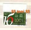 2006,  50 Years Bulgaria In Unesco 1v.- Used /gest.(O)   Bulgaria / Bulgarien - Gebraucht