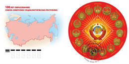 Russia 2022 FDC, S/S 100th Anniversary Of The Formation Of The USSR. - FDC