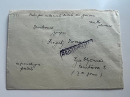 ITALY WWII 1943 Letter Sent From Concenetration Camp GONARS  -> Lubiana (No 2050) - Ljubljana