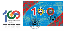 Russia 2022 Regions Of Russia Series: FDC 100th Anniversary Of The Karachay-Cherkess Republic - FDC