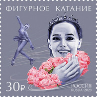 Russia 2023, Sports Series, Figure Skating, XF MNH** - Ongebruikt