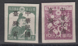 TAIWAN 1945 -  Japanese Postage Stamps Overprinted 2 KEY VALUES! MNH** XF - Ongebruikt